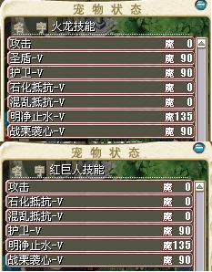 技能.JPG