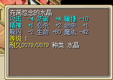 2必1命80血
