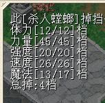00004红螳螂.jpg