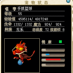 海马2.png