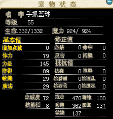 海马3.png