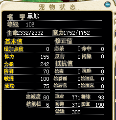 黑熊3.png