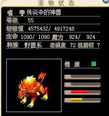红狗2.png