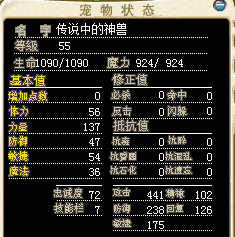 红狗3.png
