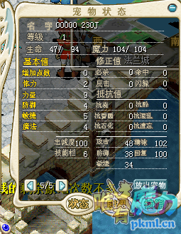 电风扇的.png