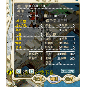 电风扇的.png