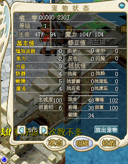 电风扇的.png