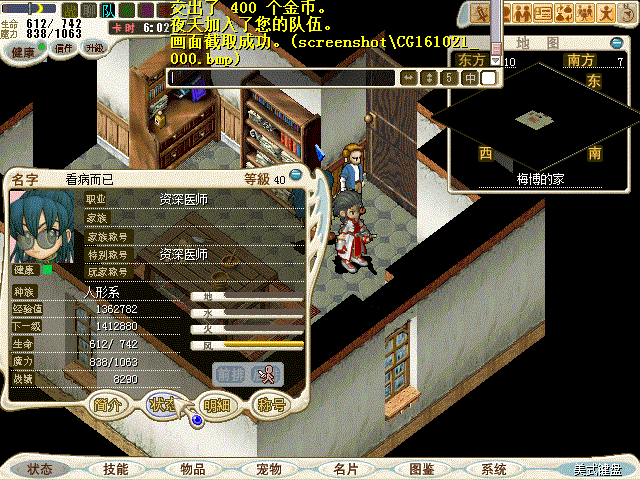 CG161021_000.gif
