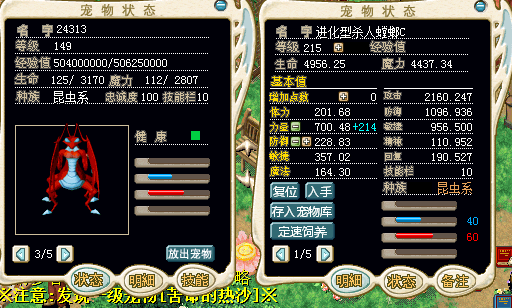 5M处理