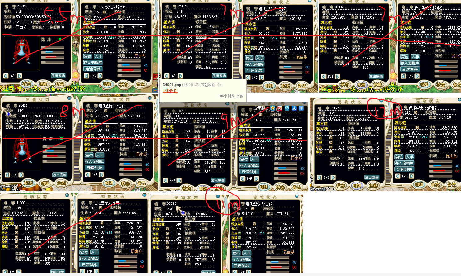 QQ图片20161022090816.png