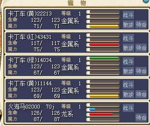 车子.png