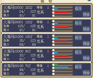 海马.png