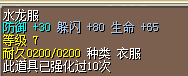 衣服.png