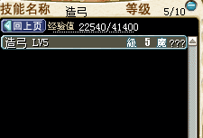 有技能却不能做