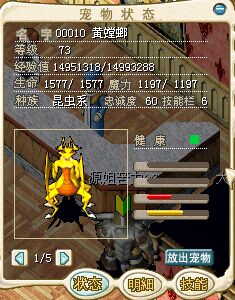 黄他格朗.jpg