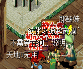QQ图片20161101202534.png