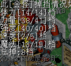 QQ图片20161102125958.png