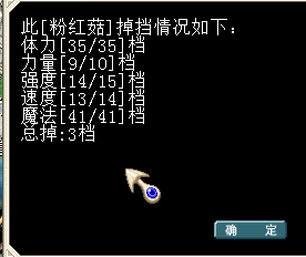 菇1.png