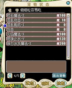菇4.png