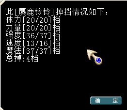鹿1.png