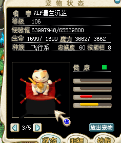 猫1.png