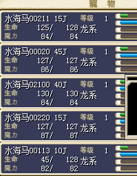 水海马.png