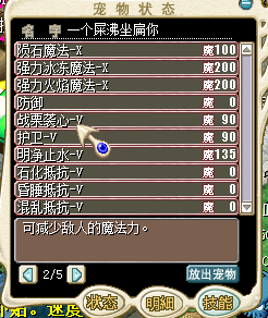 雪人4.png
