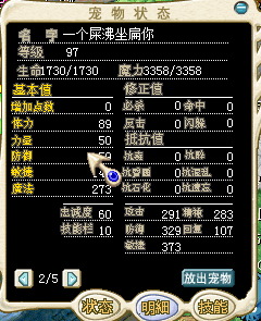 雪人3.png