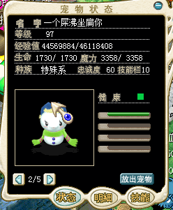 雪人2.png