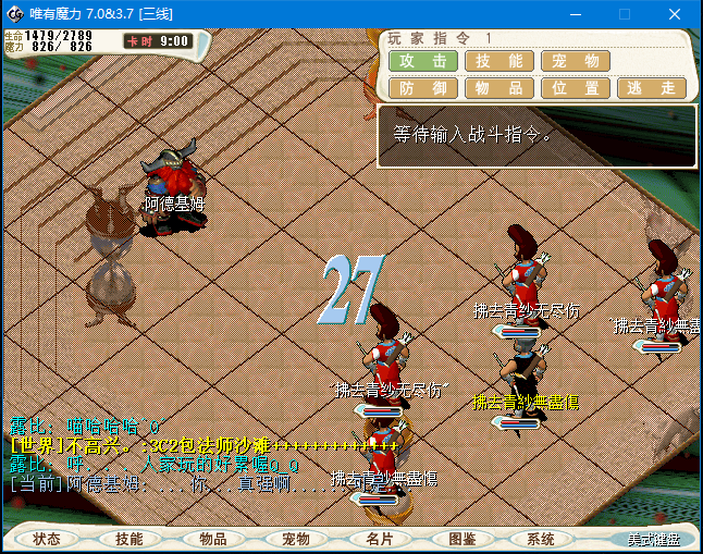 5-阿德基姆.jpg