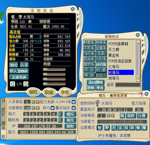 QQ图片20161108151805.png