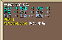 地水   50J.png