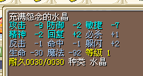 火凤 10J.png