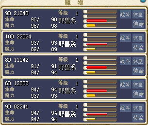 5狐狸.png