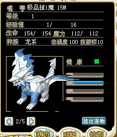 JP寒冰龙15M，普通的15X起售