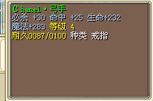 不死老必命8M