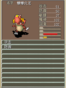 炎龙1M