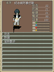 纪念版3M