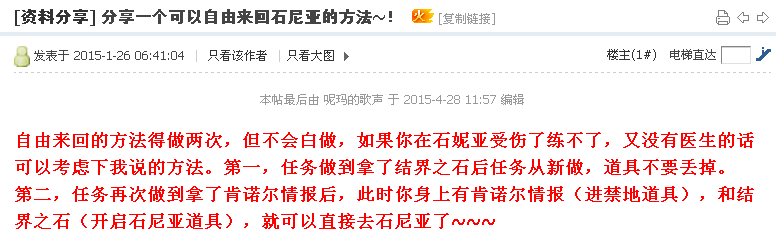 QQ截图20161122215122.png