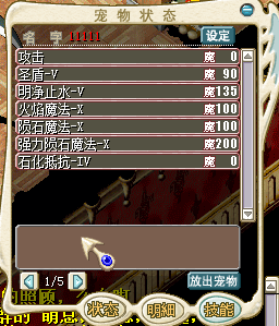 技能.png