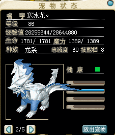 寒冰1.png
