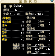 寒冰2.png