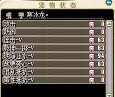 寒冰3.png