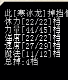 寒冰4.png