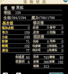 黑熊2.png