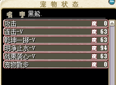 黑熊3.png