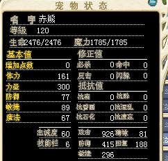 红熊2.png