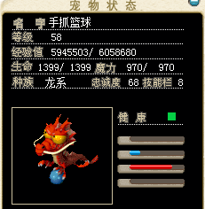 火1.png