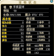 火2.png