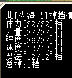 火3.png